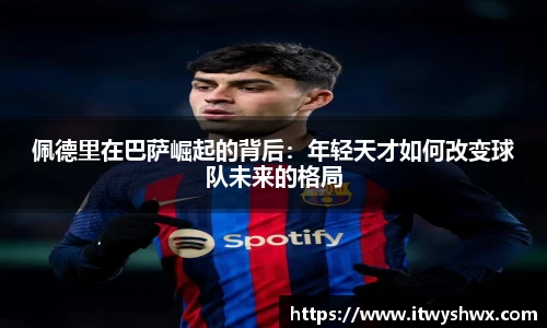 立博ladbrokes体育